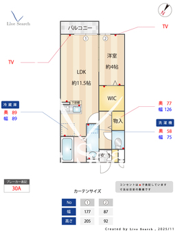 グランシャリオ 205 【神奈川県相模大野駅　】 の間取り図