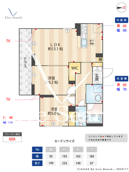 グリナージュ 101 【神奈川県小机駅】 の間取り図