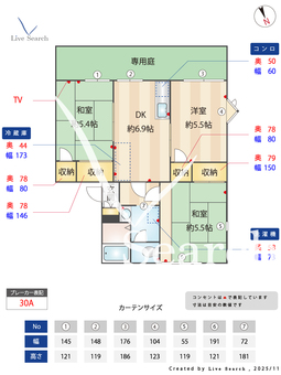 タウニー鴻池 102 【大阪府鴻池新田】 の間取り図