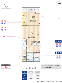 エミナーレ西大宮 305 【埼玉県川越線　西大宮駅　徒歩9分】 の間取り図