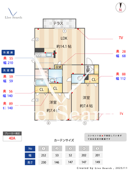 シャーメゾン東花園 B105 【大阪府東花園】 の間取り図