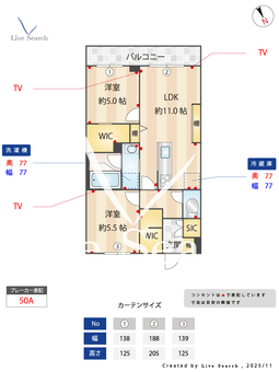 グランデ　アルベロ 207 【千葉県妙典駅】 の間取り図