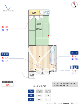 小山荘 201 【東京都天空橋駅】 の間取り図