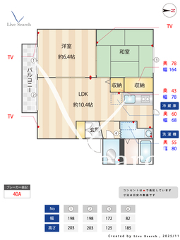 カーサ　アゼリア A201 【兵庫県武庫之荘】 の間取り図