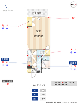 グランパセオ代々木上原Ⅱ 【 303 【東京都東北沢】 の間取り図