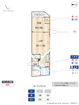 グランパセオ代々木上原Ⅱ 【 304 【東京都東北沢】 の間取り図