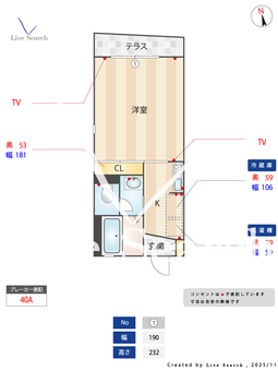シャルマン　シャンブル　Ⅱ 101 【大阪府布施】 の間取り図