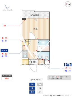 ルーブル武蔵新城弐番館 518 【神奈川県武蔵新城駅】 の間取り図