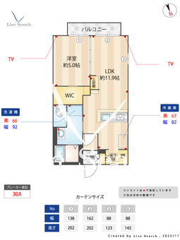 メゾンクレール 202 【東京都練馬高野台】 の間取り図
