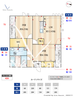 グランフォルト高砂 301 【東京都京成高砂駅】 の間取り図