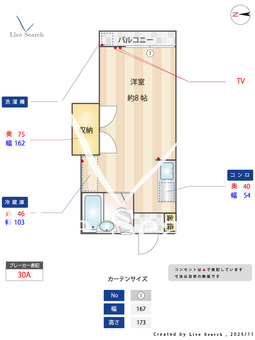 モリハイツⅡ 102 【東京都方南町駅】 の間取り図
