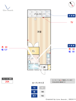 国領アパートメント 206 【東京都国領駅】 の間取り図