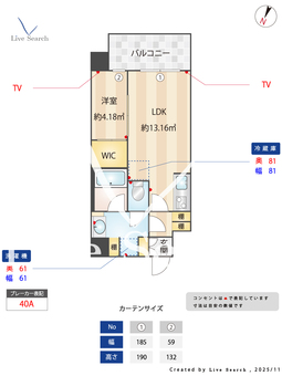 Alivis六本松 203 【福岡県六本松駅2分】 の間取り図