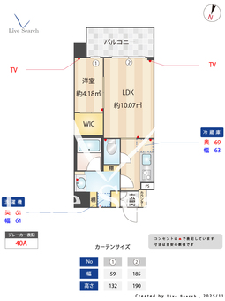Alivis六本松 202 【福岡県六本松駅2分】 の間取り図
