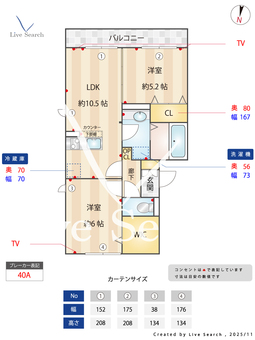 メゾン・ジャンティーユ  101 【埼玉県吉川】 の間取り図
