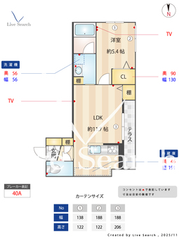 アリア　小桜 102 【東京都江戸川橋】 の間取り図