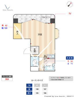 青木屋ビル 2B 【愛知県あおなみ線「港北」徒歩14分】 の間取り図