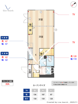 ハイツ高松 205 【東京都要町】 の間取り図