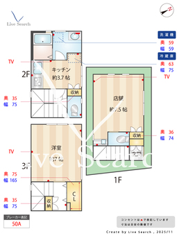 子安町戸建て  【東京都八王子駅】 の間取り図