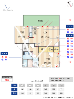 フレグランス松江 0102 【和歌山県南海電鉄加太支線 東松江駅】 の間取り図