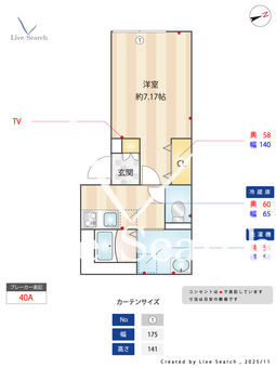 エステル堀切 301 【東京都堀切菖蒲園駅】 の間取り図
