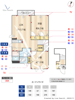 ドリームピアB 202 【茨城県守谷駅】 の間取り図