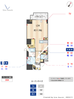 パラッツォロッサ 301 【兵庫県ＪＲ東海道本線 元町駅 徒歩2分】 の間取り図