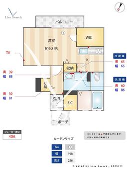 シャーメゾンオカモトヒルズB 103 【兵庫県阪急電鉄阪急神戸線 岡本駅 徒歩13分】 の間取り図