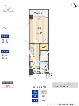 ジオエント台東根岸 1003 【東京都入谷駅】 の間取り図