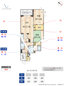 ドッゴミーム 310 【神奈川県鶴見駅】 の間取り図