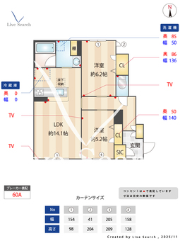 シャーメゾン　レーヴ 106 【大阪府近鉄八尾駅】 の間取り図