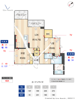 エクラージュ 401 【神奈川県黒川】 の間取り図