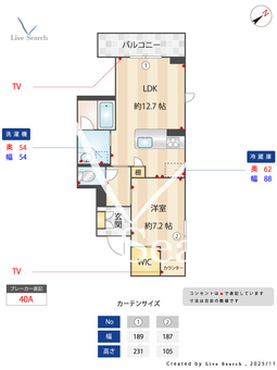 エクラージュ 305 【神奈川県黒川】 の間取り図