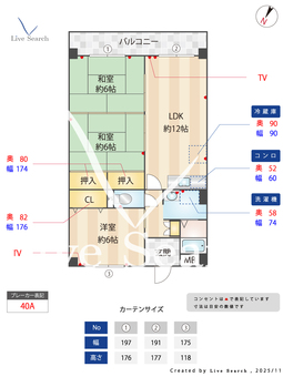 新英ビル 303 【福岡県桜並木駅】 の間取り図