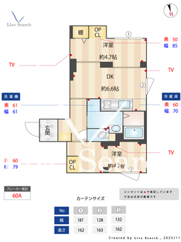 エクサム三軒茶屋Ⅳ 303 【東京都三軒茶屋】 の間取り図