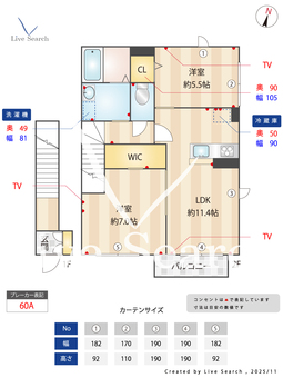 ミキハイツ　Ⅲ 203 【茨城県水海道駅】 の間取り図