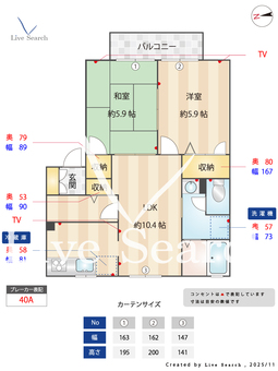 エバーグリーンハイツ B203 【大阪府久宝寺口】 の間取り図