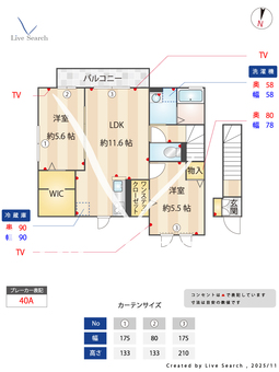 ロータスマレ 201 【埼玉県東武鉄道野田線　七里駅　徒歩21分】 の間取り図