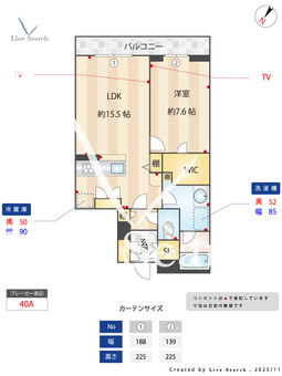 ドッゴミーム 305 【神奈川県鶴見駅】 の間取り図