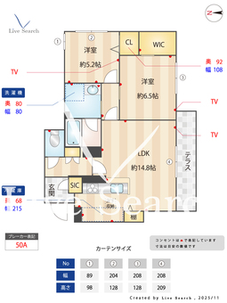 シャーメゾン　レーヴ 102 【大阪府近鉄八尾駅】 の間取り図