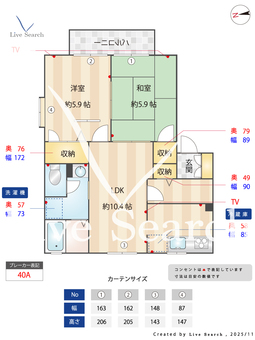 エバーグリーンハイツ B205 【大阪府久宝寺口】 の間取り図