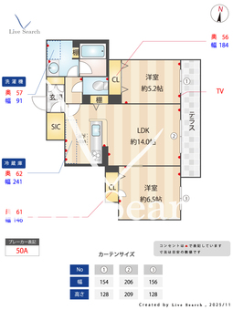 シャーメゾン　レーヴ 103 【大阪府近鉄八尾駅】 の間取り図