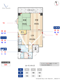 青木屋ビル 3A 【愛知県あおなみ線「港北」徒歩14分】 の間取り図