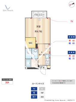 サニーコート幕張 205 【千葉県幕張駅　徒歩5分】 の間取り図