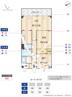 グランビューサン 405 【大阪府吉田駅】 の間取り図