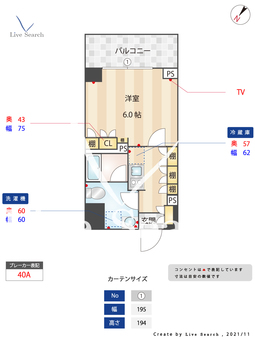 ルフォンプログレ戸越銀座テラス 302 【東京都戸越銀座駅】 の間取り図