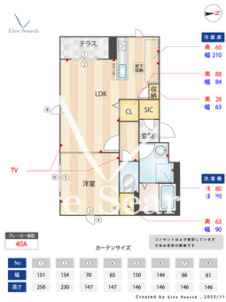 ロアールメゾンⅡ 102 【大阪府野崎駅】 の間取り図