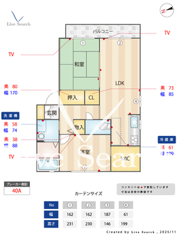 リヴェール　ヒデ 0101 【和歌山県ＪＲ和歌山線 高野口駅】 の間取り図
