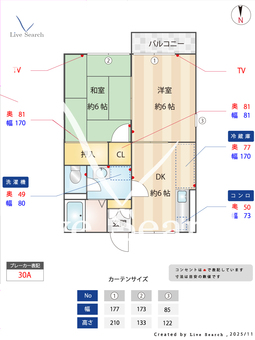 サンボナール南館 103 【埼玉県 川越線　日進駅　徒歩16分】 の間取り図