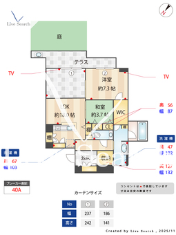 ドッゴミーム 102 【神奈川県鶴見駅】 の間取り図